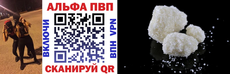 A-PVP крисы CK  Мытищи 