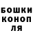 Бутират GHB Tasha Efisha