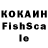 Amphetamine Розовый Keosima App
