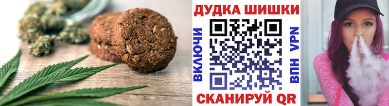 Еда ТГК конопля  наркотики  Мытищи 