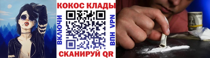 MEGA зеркало  Мытищи  Кокаин Колумбийский 
