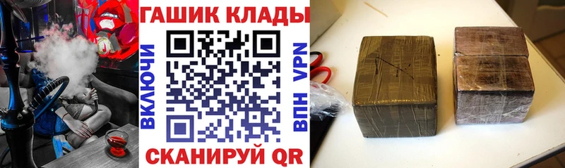 Гашиш Premium  Мытищи 