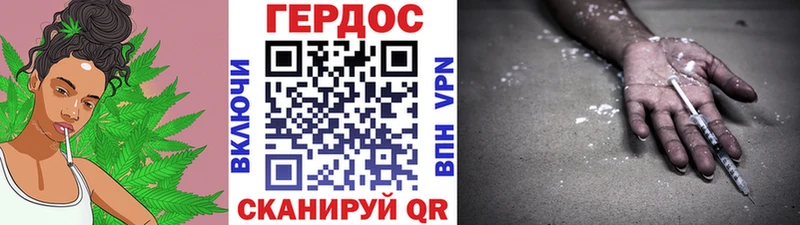 Героин белый Мытищи