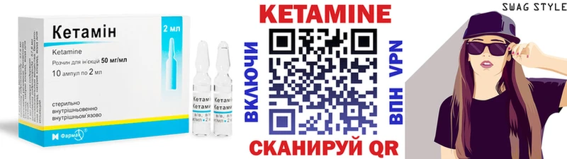 Кетамин ketamine  купить наркотик  Мытищи 