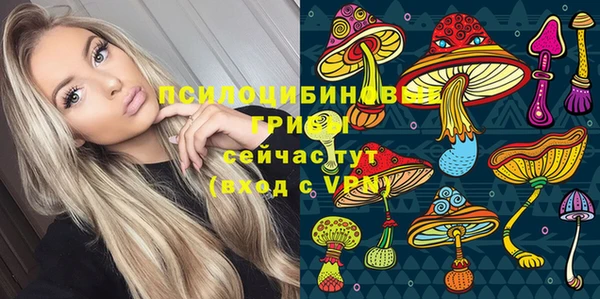 альфа пвп VHQ Волоколамск