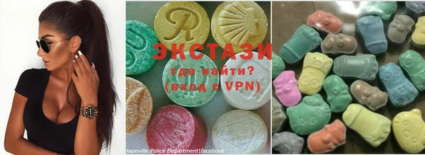 тгк Верхнеуральск