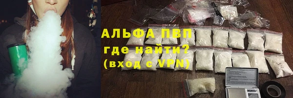 тгк Верхнеуральск
