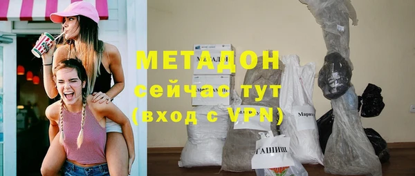 дистиллят марихуана Верхний Тагил