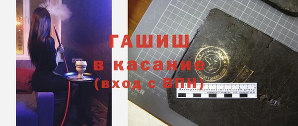 дистиллят марихуана Верхний Тагил