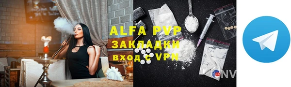мдма Верея