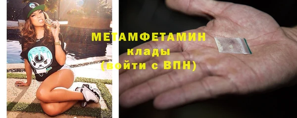 тгк Верхнеуральск