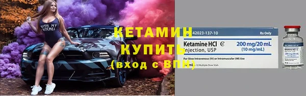 тгк Верхнеуральск