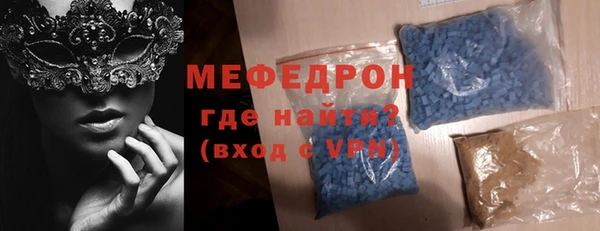 альфа пвп VHQ Волоколамск