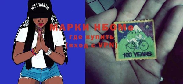 альфа пвп VHQ Волоколамск