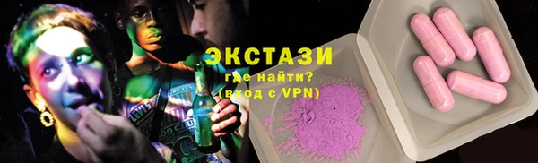 мдма Верея