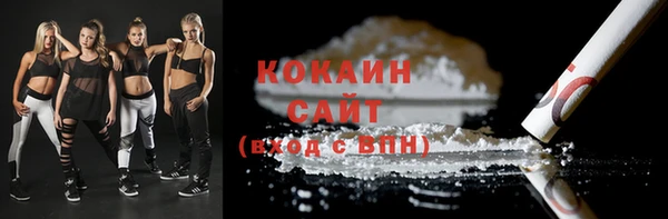 тгк Верхнеуральск