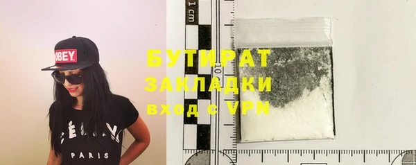 альфа пвп VHQ Волоколамск