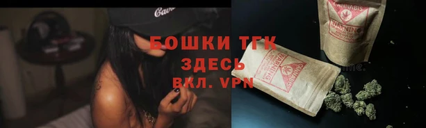 дистиллят марихуана Верхний Тагил