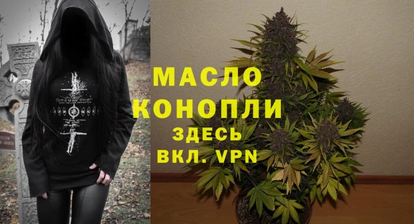 тгк Верхнеуральск
