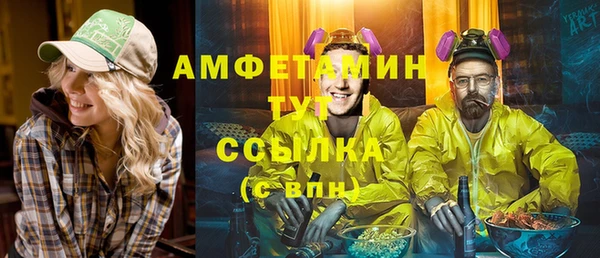 мдма Верея