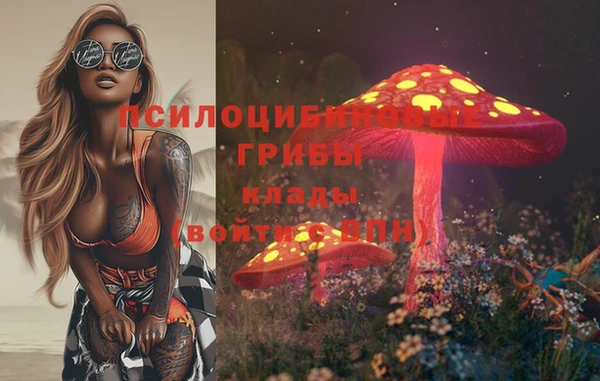 MESCALINE Волосово