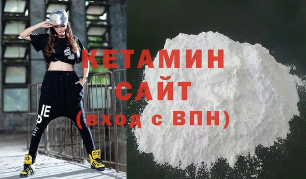 мдма Верея