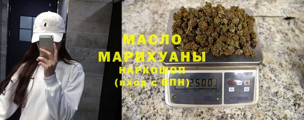 дистиллят марихуана Верхний Тагил