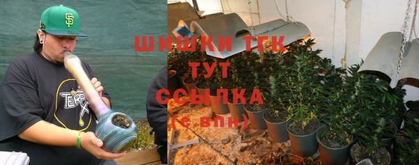 дистиллят марихуана Верхний Тагил