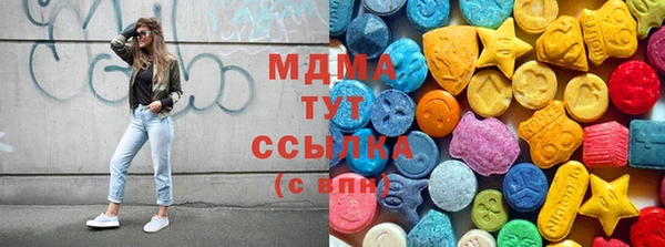 мдма Верея
