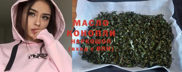 дистиллят марихуана Верхний Тагил