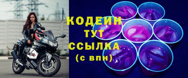 тгк Верхнеуральск