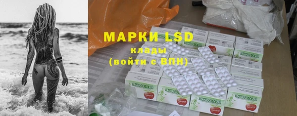 MESCALINE Волосово