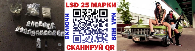 Лсд 25 экстази ecstasy  купить  цена  Мытищи 