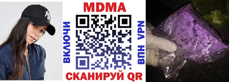 что такое наркотик  Мытищи  гидра онион  MDMA crystal 