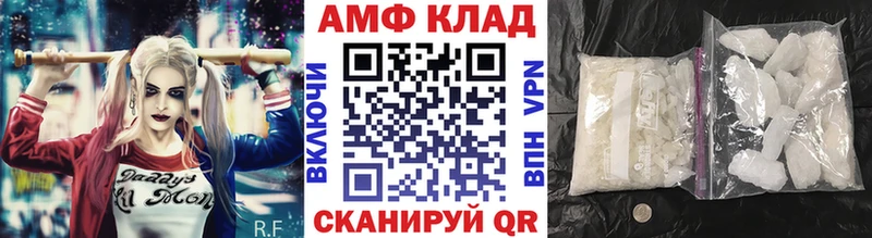МЕТАМФЕТАМИН Декстрометамфетамин 99.9%  наркошоп  Мытищи 