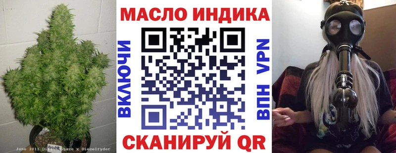 Дистиллят ТГК концентрат  где можно купить   Мытищи 